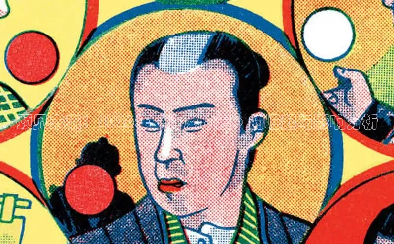 欧陆娱乐
